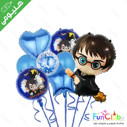 پکیج بادکنک هلیومی تم هری پاتر آبی (8 عدد)