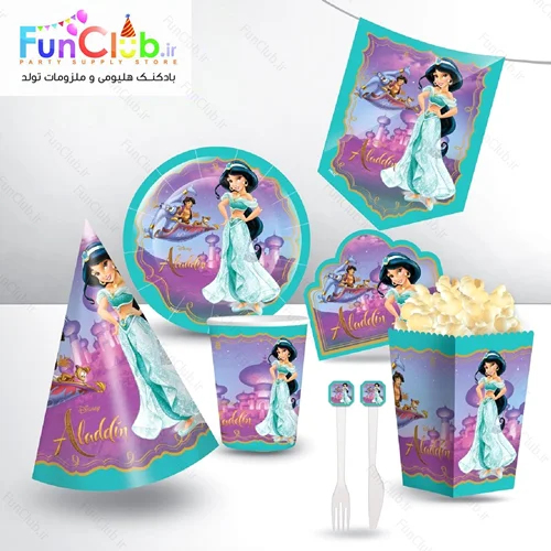 لوازم پذیرایی تم جاسمین و علاالدین (Aladdin) - شروع قیمت از :