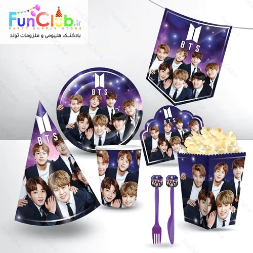 لوازم پذیرایی تم بی تی اس (BTS) - شروع قیمت از :