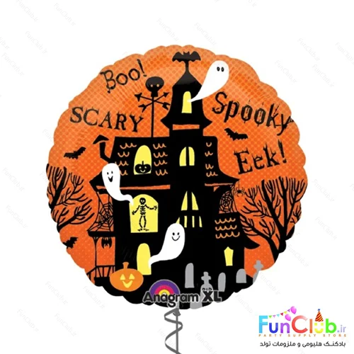 بادکنک هالووین فویلی سایز استاندارد طرح SpookyNight