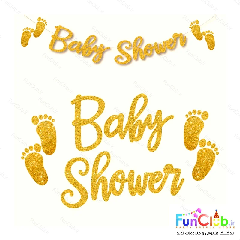ریسه Baby Shower همراه با جای پا اکلیلی طلایی