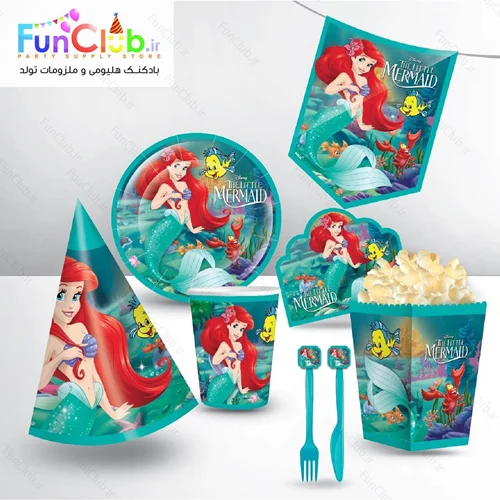 لوازم پذیرایی تم پری دریایی آریل (Ariel) - شروع قیمت از :
