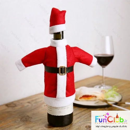 کاور بطری لباس بابانوئل
