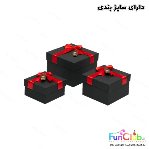 باکس هدیه مربع کوچک مشکی با روبان قرمز (دارای سایز بندی)