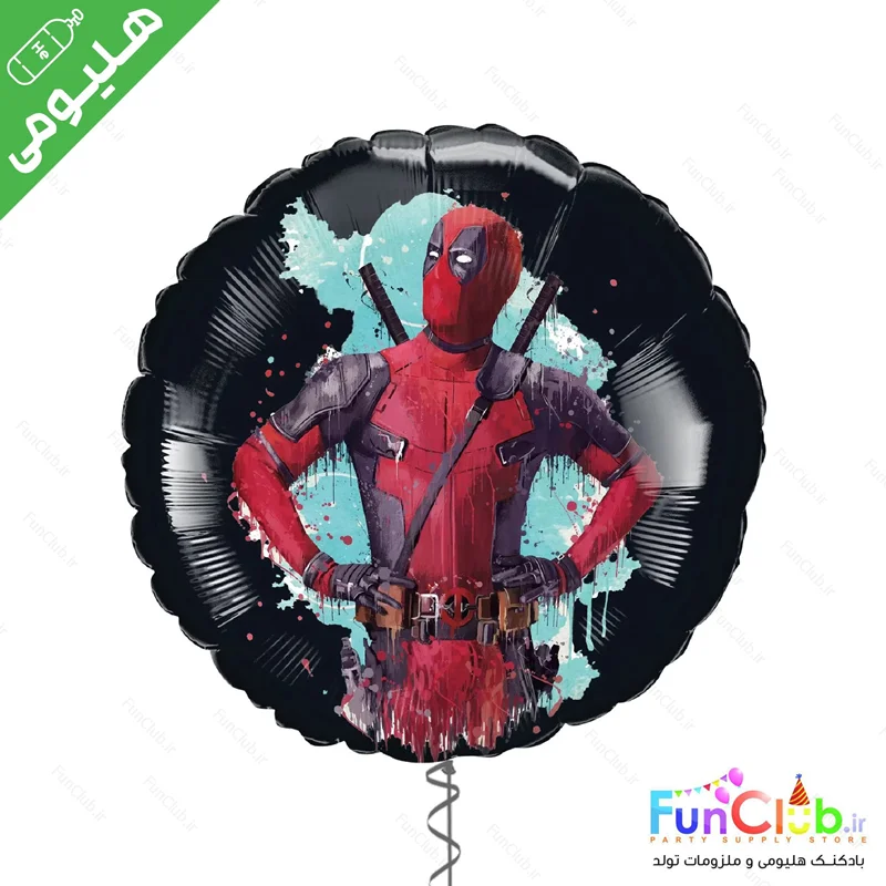 بادکنک هلیومی فویلی سایز استاندارد طرح دد پول