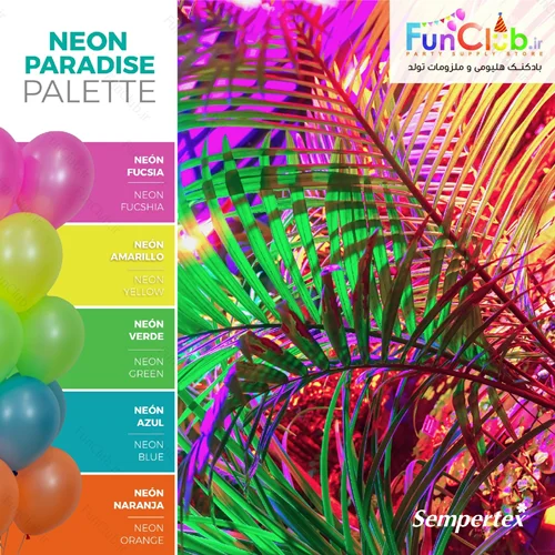 پکیج بادکنک هلیومی پالت رنگ NeonParadise (20 عددی)