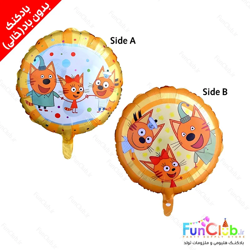 بادکنک فویلی بدون باد سایز استاندارد طرح شخصیت Kid E Cats (دو طرفه)