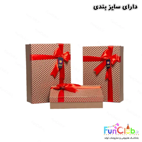 باکس هدیه تخت طرح کرم طلایی با قلب ریز (دارای سایز بندی)