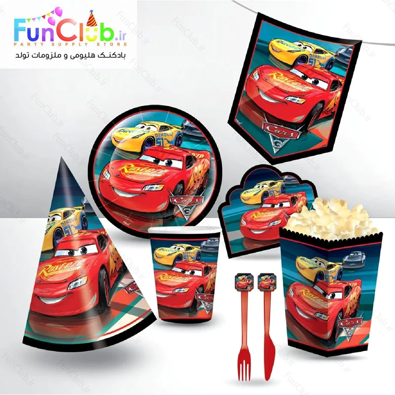 لوازم پذیرایی تم ماشین (Cars) - شروع قیمت از :