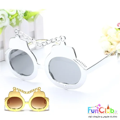 عینک فانتزی طرح دستبند (رنگبندی:طلایی-نقره ای)
