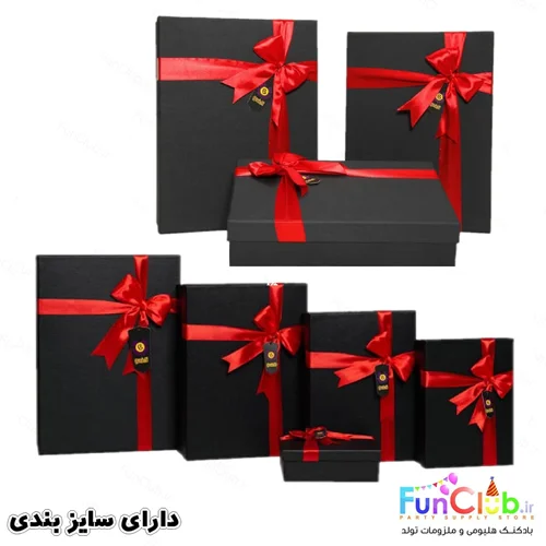 باکس هدیه تخت مشکی با روبان قرمز (دارای سایز بندی)