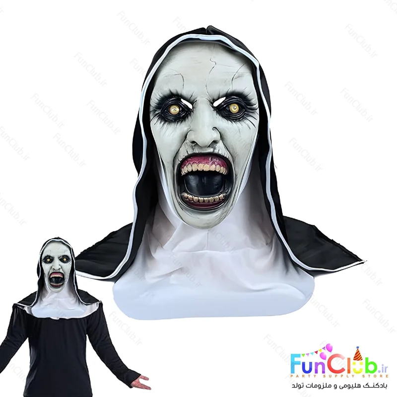 ماسک لاتکسی مدل راهبه کاوردار (The Nun (Valak