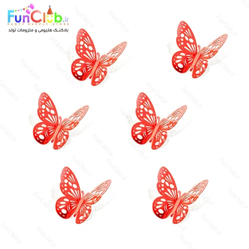 پروانه متالیک تزیینی پانچ دار (بسته 6 عددی) قرمز