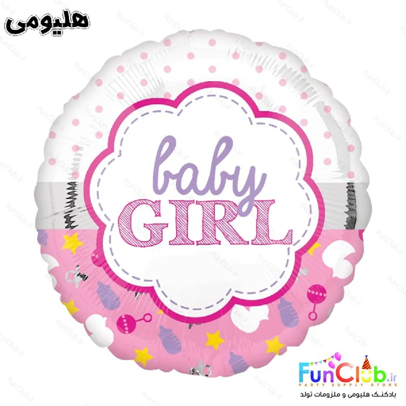 بادکنک هلیومی فویلی سایز استاندارد طرح نوزاد دختر BabyGirl