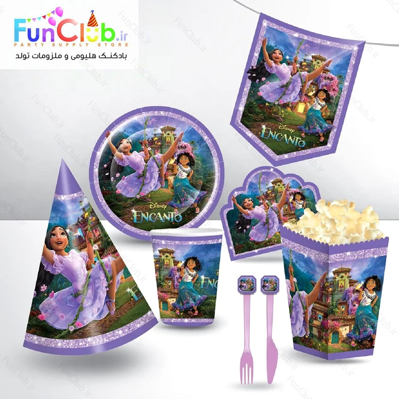 لوازم پذیرایی تم انکانتو (Encanto) - شروع قیمت از :