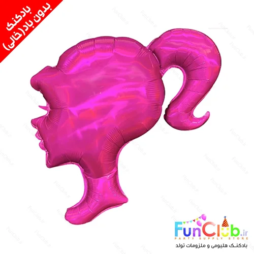 بادکنک فویلی بدون باد سایز بزرگ طرح سر باربی (Barbie)