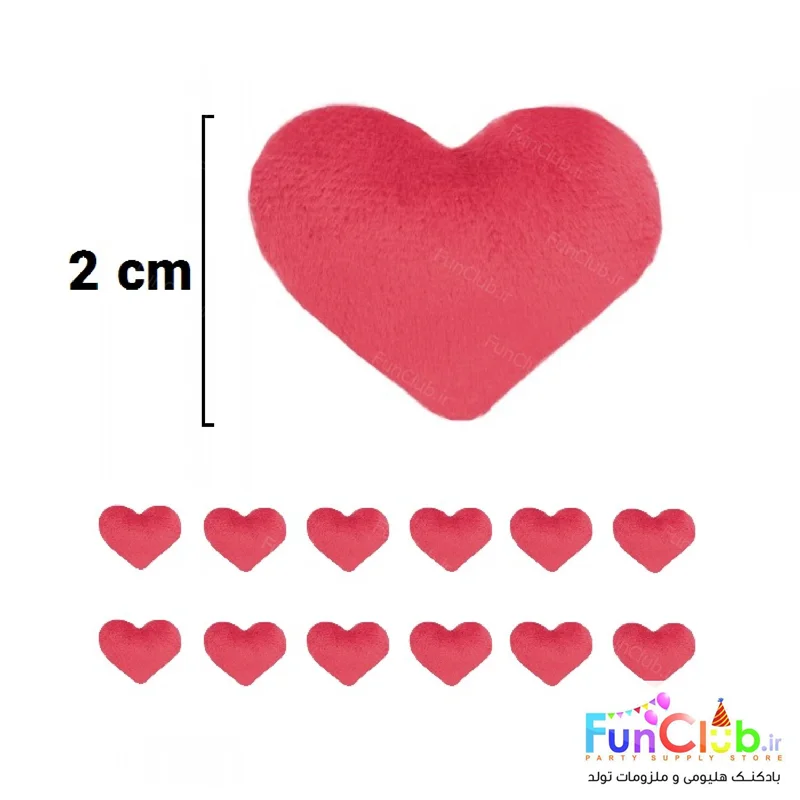 قلب پولیش کوچک قرمز 2 سانتی (بسته 12 عددی)