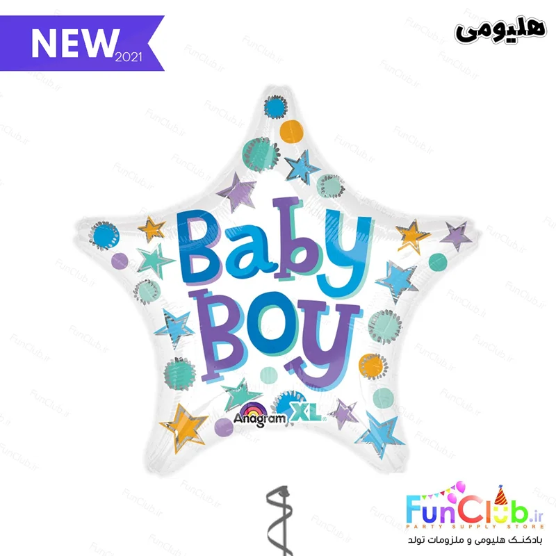 بادکنک هلیومی فویلی سایز استاندارد طرح BabyBoy ستاره ای
