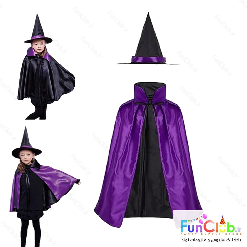 ست کلاه و شنل کودک دو رو مشکی-بنفش