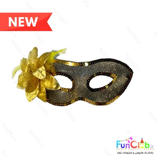 ماسک بالماسکه مدل گیپور دار طلایی