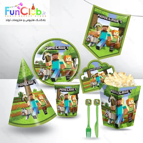 لوازم پذیرایی تم ماینکرفت (Minecraft) - شروع قیمت از :